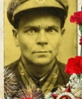 Афонин Василий Фёдорович