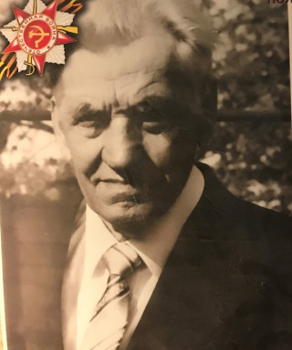 Артемов Артем Иванович