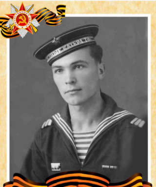 Одиноков Николай Кузьмич