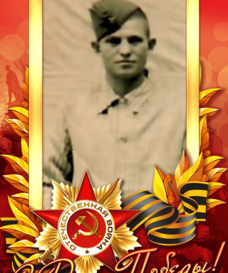 Макеев Фёдор Максимович