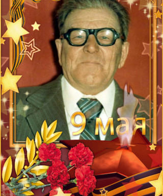 Лобанов Дмитрий Петрович