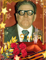 Лобанов Дмитрий Петрович