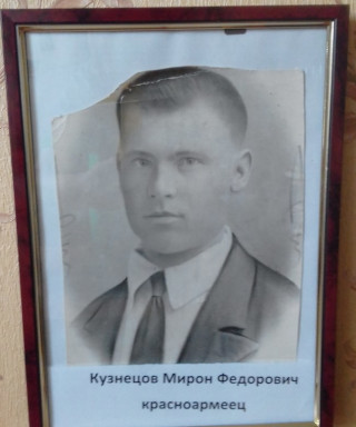 Кузнецов Мирон Фёдорович