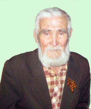 Павлов Иван Павлович