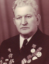 Островерхов Александр Андреевич