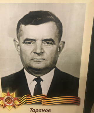 Таранов Андрей Павлович