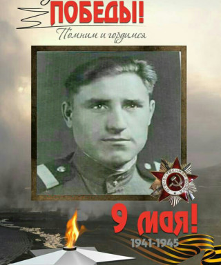 Дмитриев Александр Яковлевич