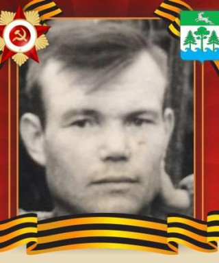 Евдокимов Иван Александрович