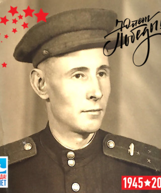 Иргалин Мухамедьян Мухаметович