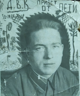 Женихов Петр Федорович