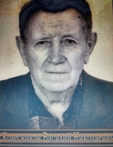 Колесников Василий Николаевич