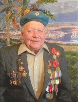 Меринов Александр Александрович