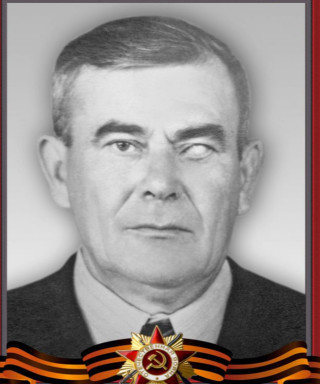 Берговин Василий Андреевич