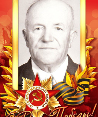 Дунаев Алексей Андреевич