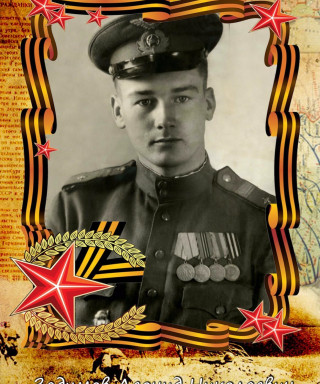 Задумов Леонид Николаевич