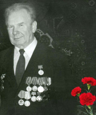 Аверин Николай Иаанович